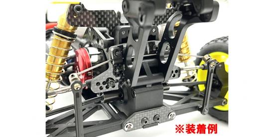 HD Rear Damper Stay Kyosho Optima Mid