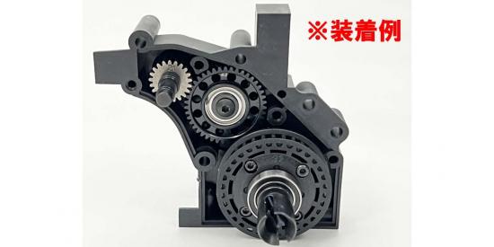 HD Aluminium Middle Gear Set Kyosho Optima Mid