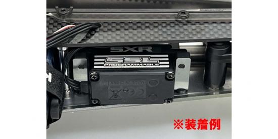 Servo Mount Kyosho Optima Mid - Aluminium