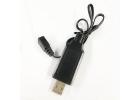 HuiNa CY1594 Charger(USB) ** CLEARANCE **