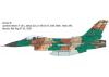 Italeri F-16C Fighting Falcon