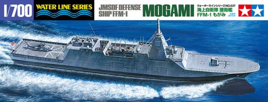 Tamiya 1/700 Ffm-1 Mogami