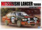 Mitsubishi Lancer rally 1984