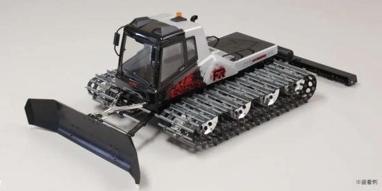 Front blade Arm Kyosho Blizzard - Metal