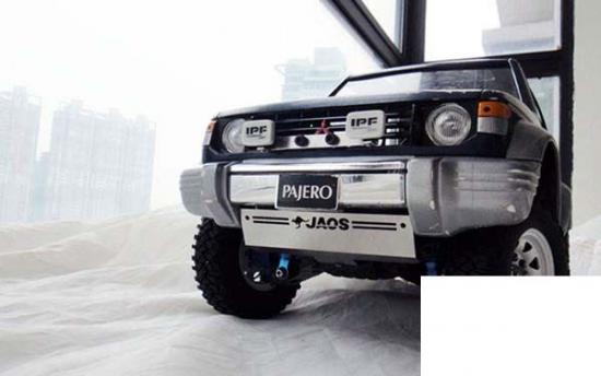 Front Skid Plate for Tamiya CC01 Pajero RC4WD