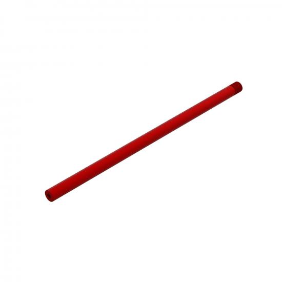 Center Brace Bar - 223mm