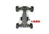Carbon Main chassis Kyosho Optima Mid