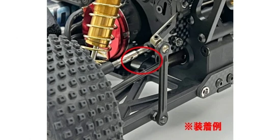 Kyosho Optima Mid CNC Rear Suspension Holder