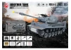 Brother RC Tank 1:18 German Tiger 1 Grey