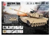 Brother RC Tank 1:18 Usa M1A2 Desert Storm