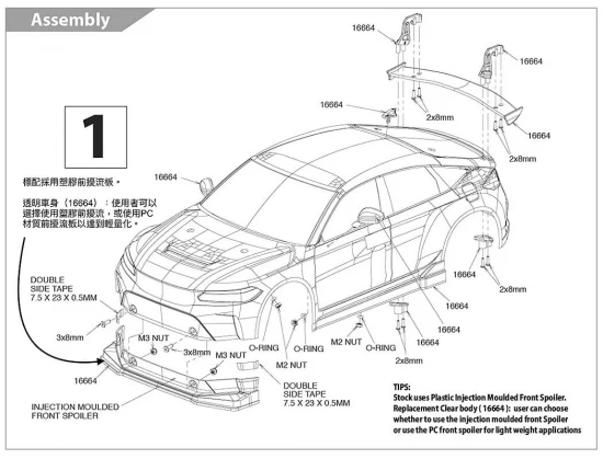 Carisma M40S 2.0 Honda Civic Type R Fl5 Clear Bodyshell Set