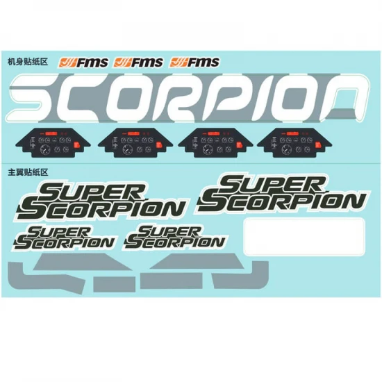 FMS 90mm Super Scorpion V2 Camo Decal Sheet