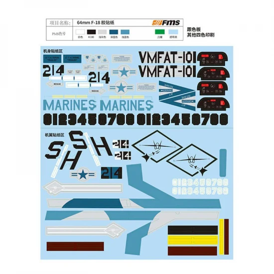 FMS 64mm F18 (Sim) Decal Sheet
