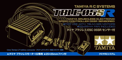 Tamiya TBLE-05SR ESC for Tamiya Brushless Motors (Sensored)