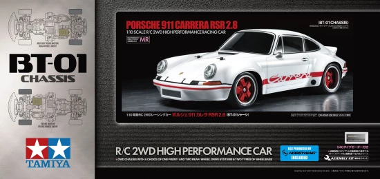 Tamiya 911 Carrera RSR 2.8 (BT-01)