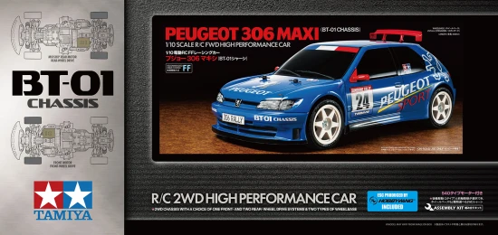 【新品】タミヤ PEUGEOT 306 MAXI BT-01 RCカー Tamiya Peugeot 306 Maxi (BT-01) 58746