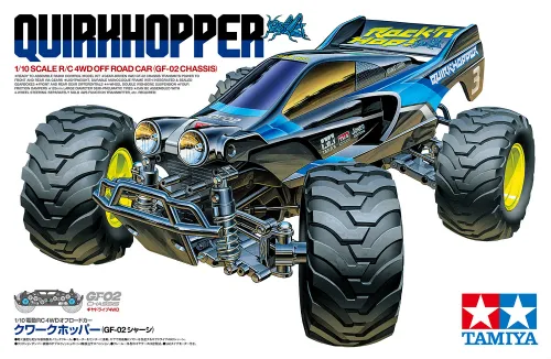 Tamiya Quirkhopper (GF-02)