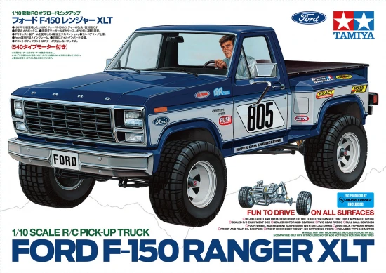 Tamiya Ford F-150 Ranger XLT