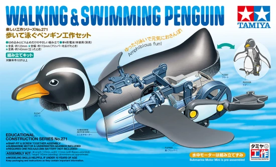 Tamiya Walking & Swimming Penguin