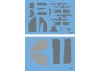 Detail Parts for 1:12 McLaren MP4/4