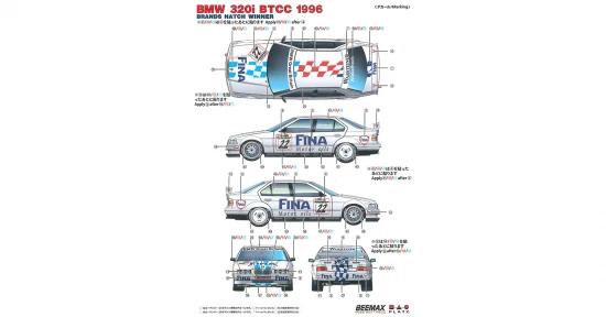 BMW 320 Fina BTCC 96 Winner