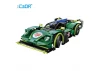 Super Car