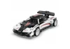 1:18 Pull back racing car - 321pcs