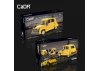 1:24 Citroen 2CV retro car - 298pcs