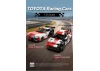 1:24 Toyota GR YARIS Rally 1 Car - 317 pcs