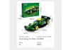 Mini Green Circuit Racing Car - 70 pcs