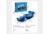 Mini Blue Circuit Racing Car - 70 pcs