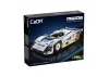 1:10 Mazda 787B Race Car - 1797 pcs