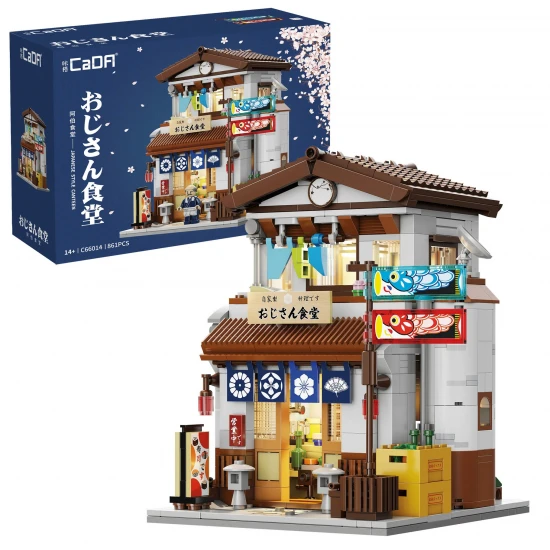 Japanese Style Canteen- 861 pcs