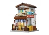 Japanese Style Canteen- 861 pcs