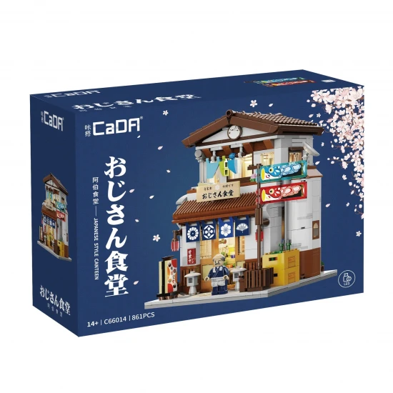 Japanese Style Canteen- 861 pcs