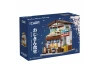 Japanese Style Canteen- 861 pcs