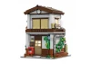 Japanese Style Canteen- 861 pcs