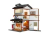 Japanese Corner Yakitori Izakaya Restaurant Bar - 1195 pcs