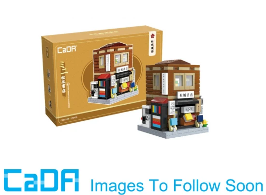 Mini Japanese Bookshop Building - 279 pcs