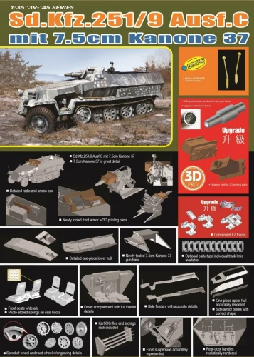 Dragon Sd Kfz 251/9 Ausf C Early Productio