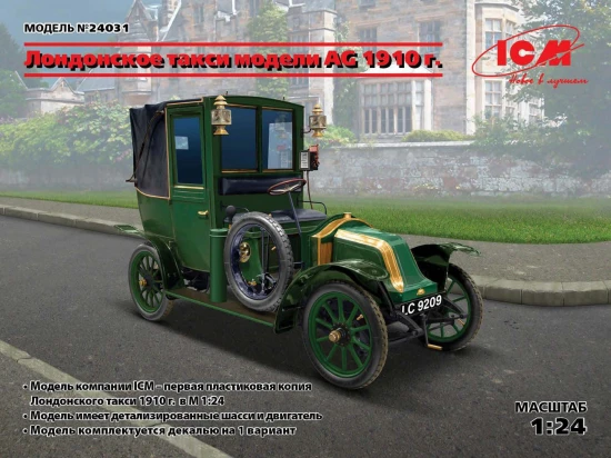 Type AG 1910 London Taxi Car