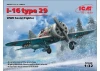 I-16 Type 29 - WWII Soviet Fighter Plane