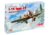I-16 Type 29 - WWII Soviet Fighter Plane