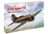I-16 Type 10 - WWII Soviet Fighter Plane