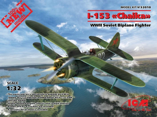 I-153 Chaika - WWII Soviet Fighter Plane