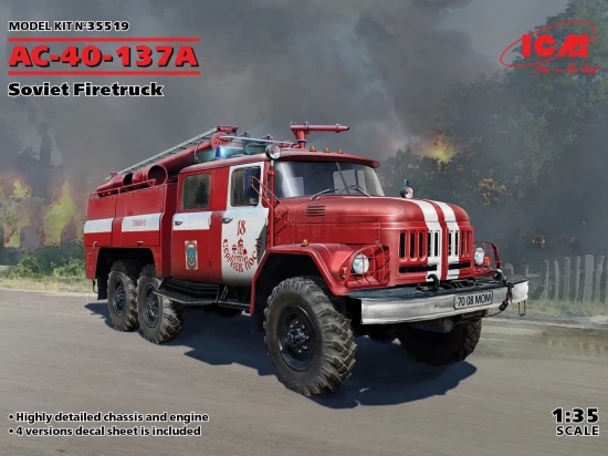 AC-40-137A - Soviet Firetruck