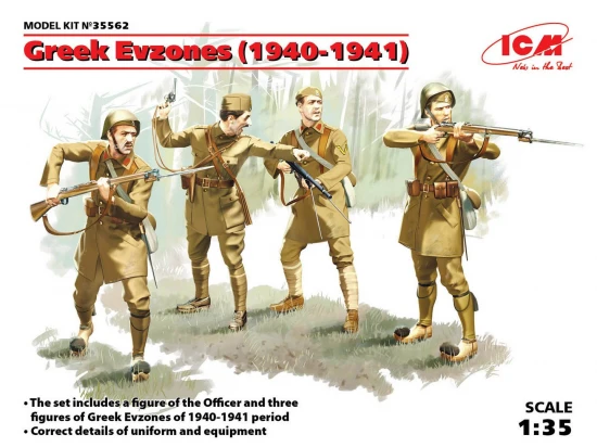 Greek Evzones (1940-1941) (4 figures)