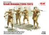 Greek Evzones (1940-1941) (4 figures)