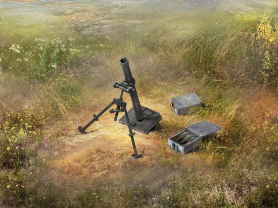 s.Gr.W.34 WWII German mortar