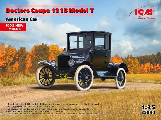 Doctors Coupe 1917 Model T - American Car (100% new moulds)